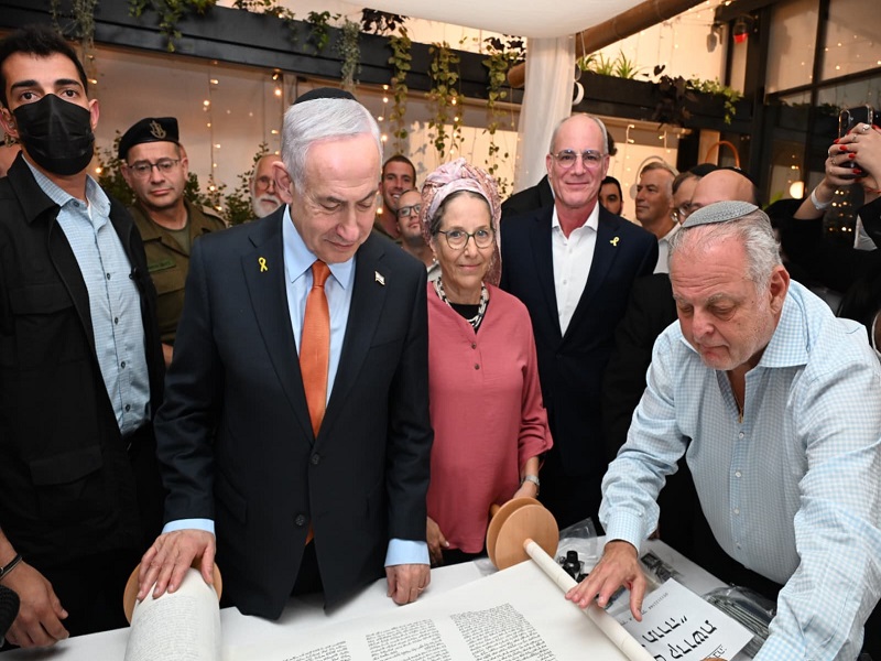 netanyahu torah