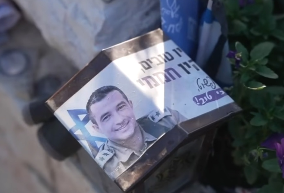 Col. Asaf Hamami