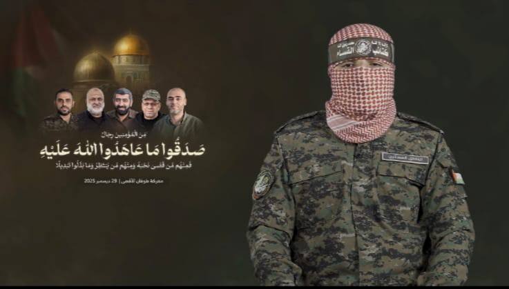 Abu Ubaida