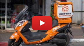 united hatzalah