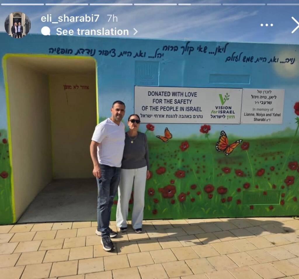 eli sharabi