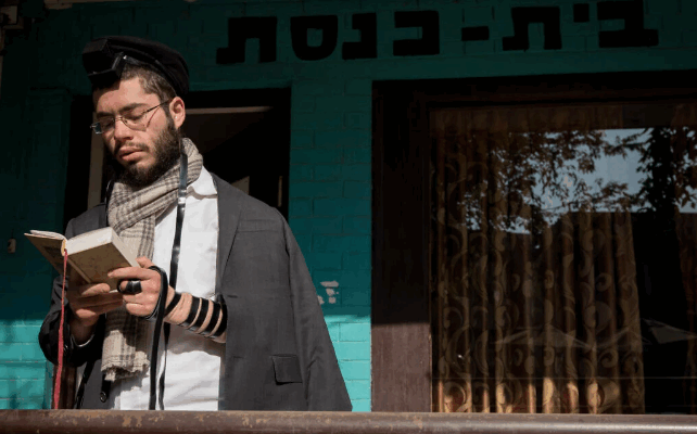 Chabad house Katmandu