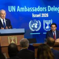 Netanyahu