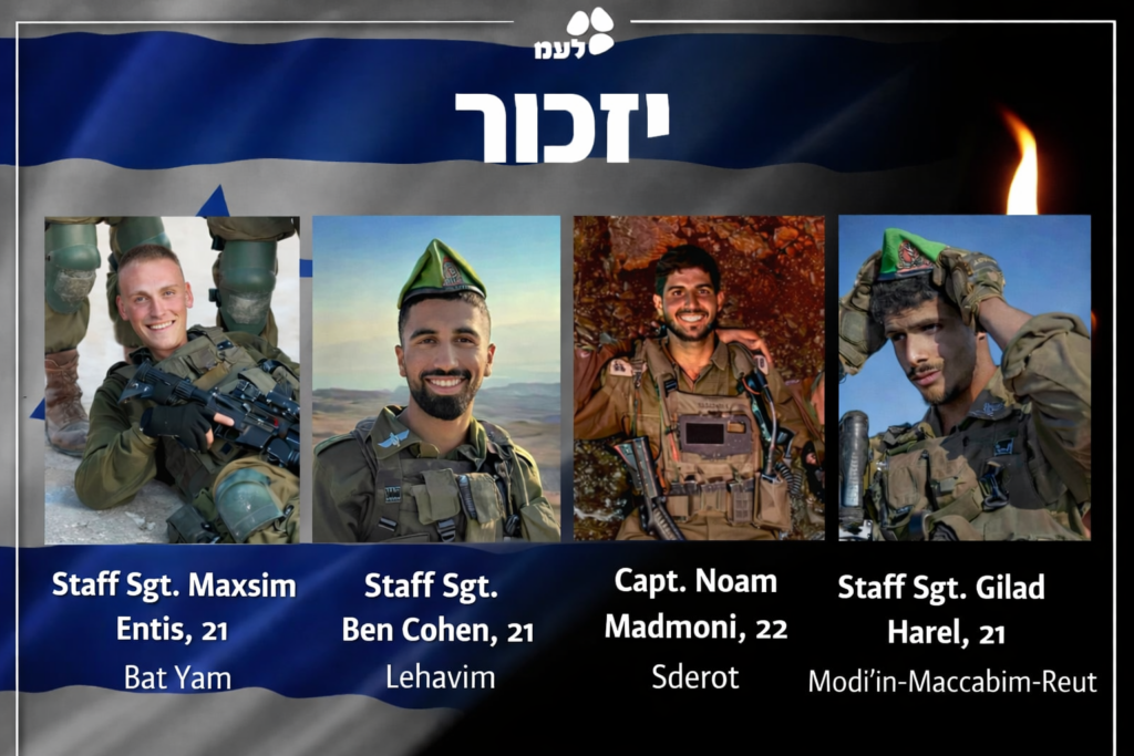 IDF soldiers