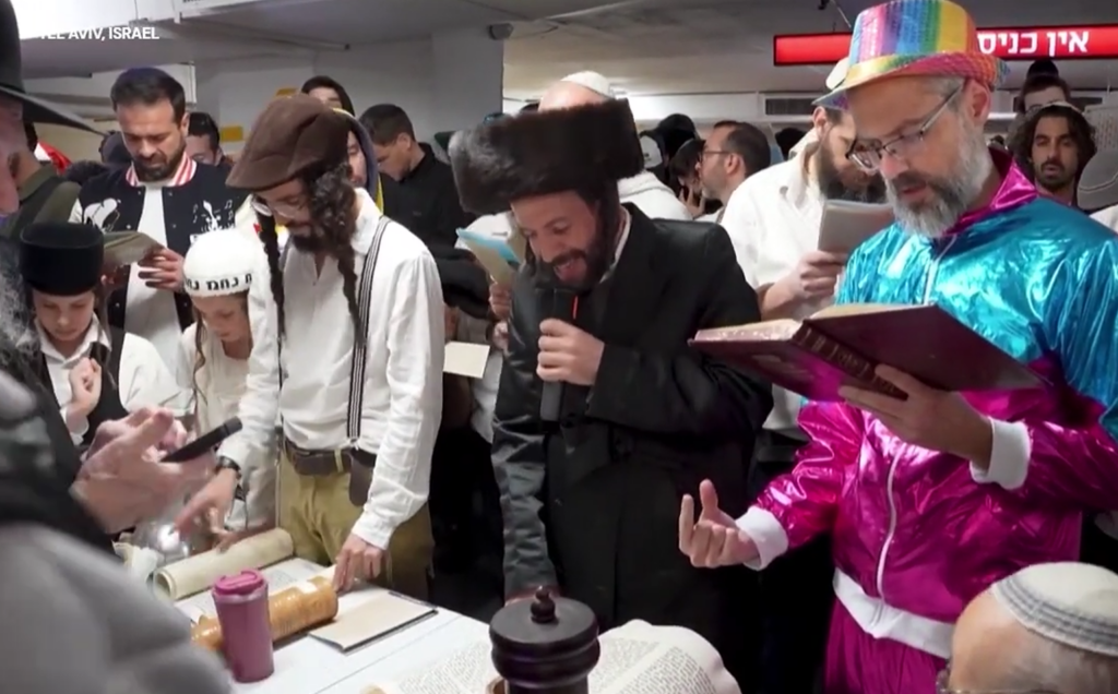 Purim