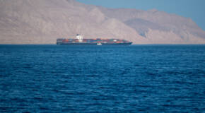 ship in Strait of Hormuz