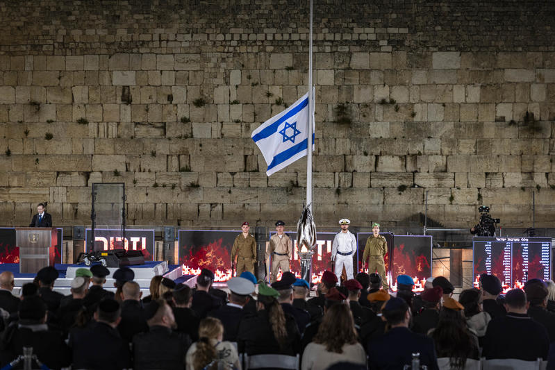 yom hazikaron