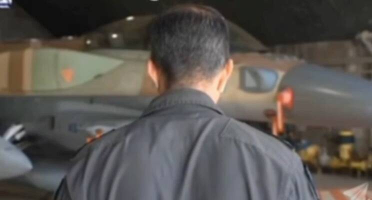 IAF