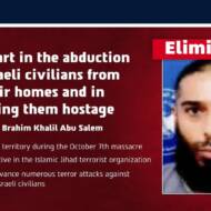 Islamic Jihad terrorist