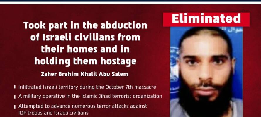 Islamic Jihad terrorist