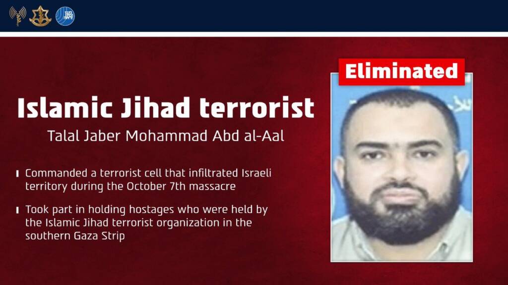 Islamic Jihad terrorist