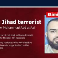 Islamic Jihad terrorist