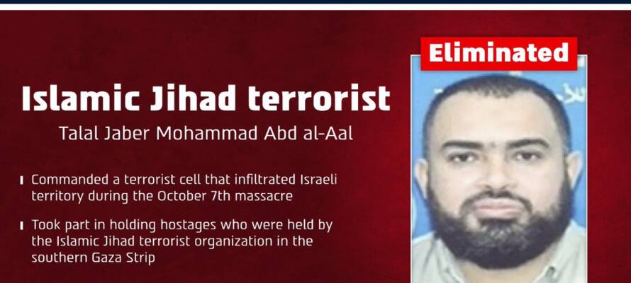 Islamic Jihad terrorist