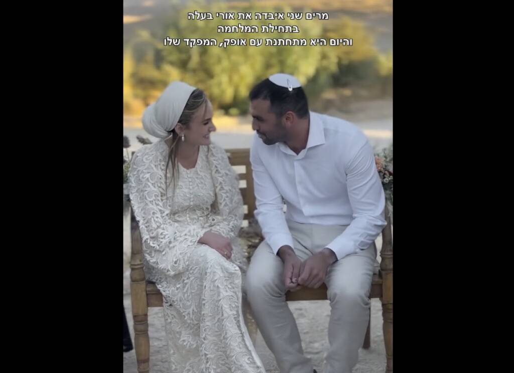 Miriam Shani and Ofek Dotan