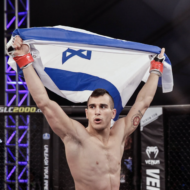 Natan Levy, Israeli MMA champion. (Facebook)