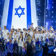 Maccabiah Games