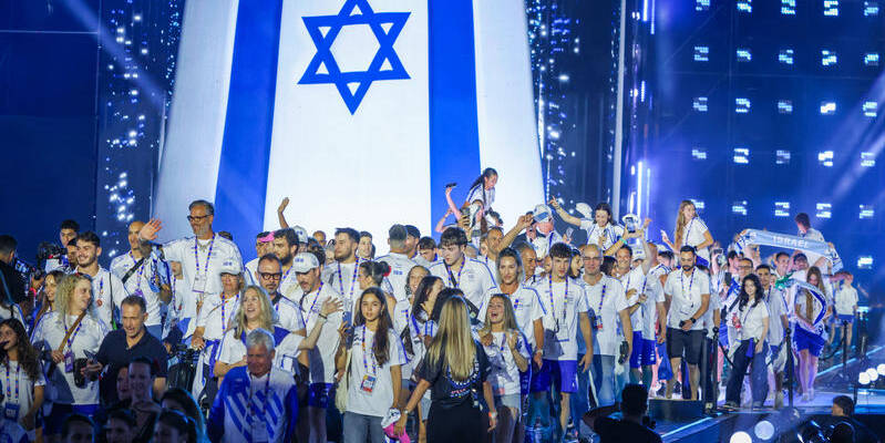 Maccabiah Games