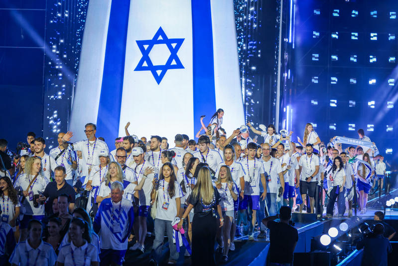 Maccabiah Games