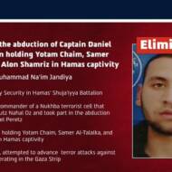 Hamas commander