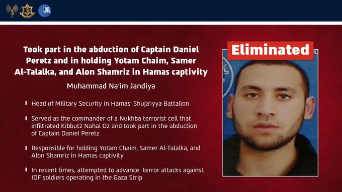 Hamas commander