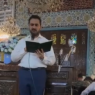 Rabbi Yehuda Gerami