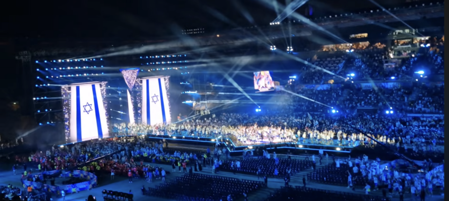 Maccabiah Games 2026