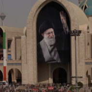 Khamenei funeral