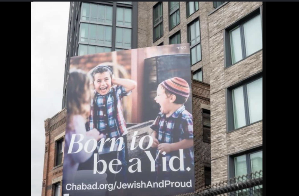 "Proud to be a Yid"