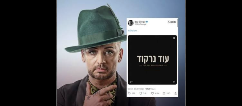 Boy George