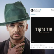 Boy George
