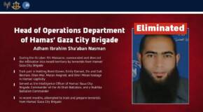 Hamas commander