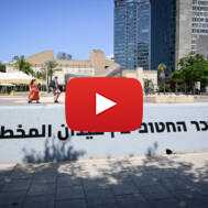 Hostage Square