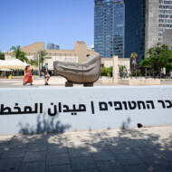 Hostage Square