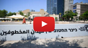 Hostage Square