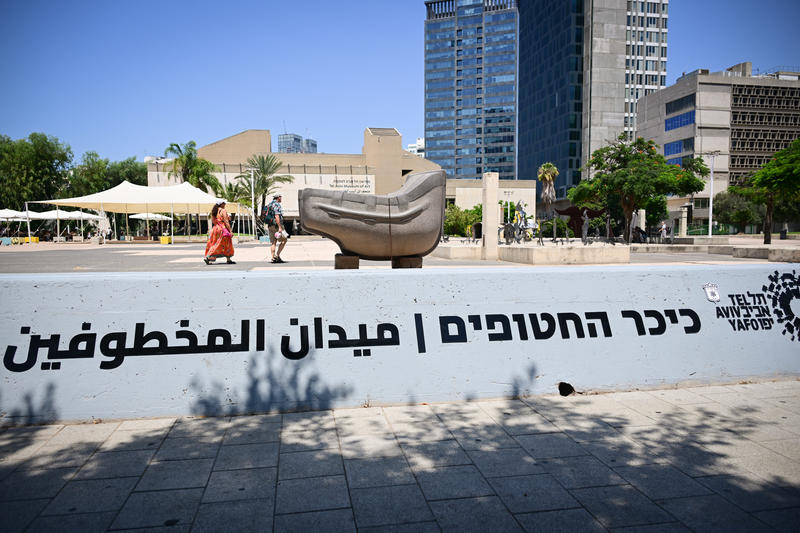 Hostage Square