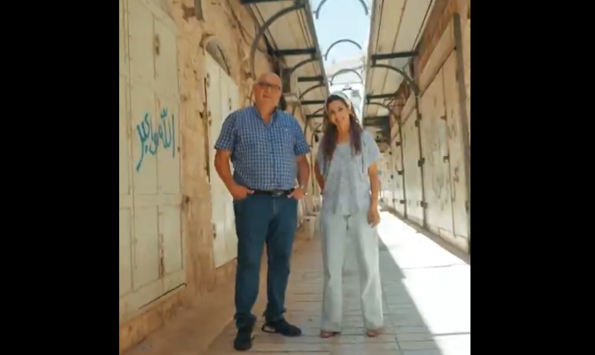 Bashar and Esther