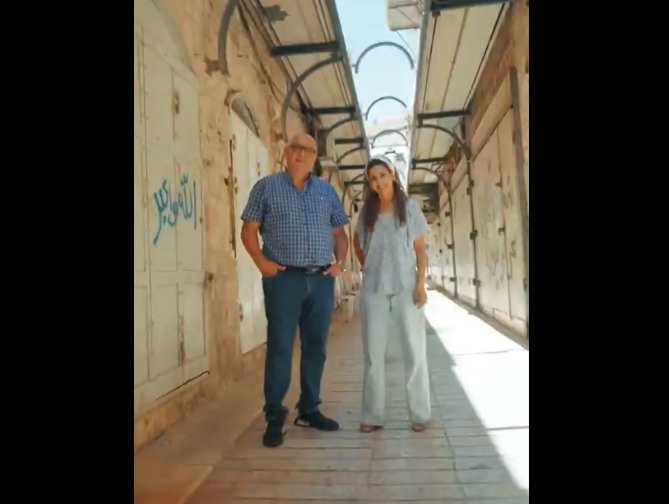 Bashar and Esther