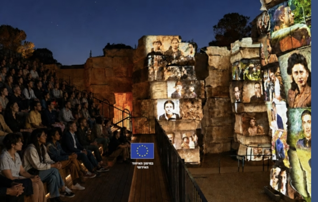 Yad Vashem