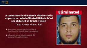Islamic Jihad terrorist