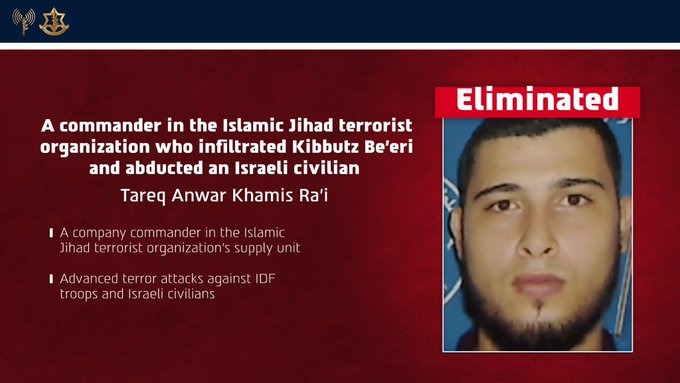 Islamic Jihad terrorist