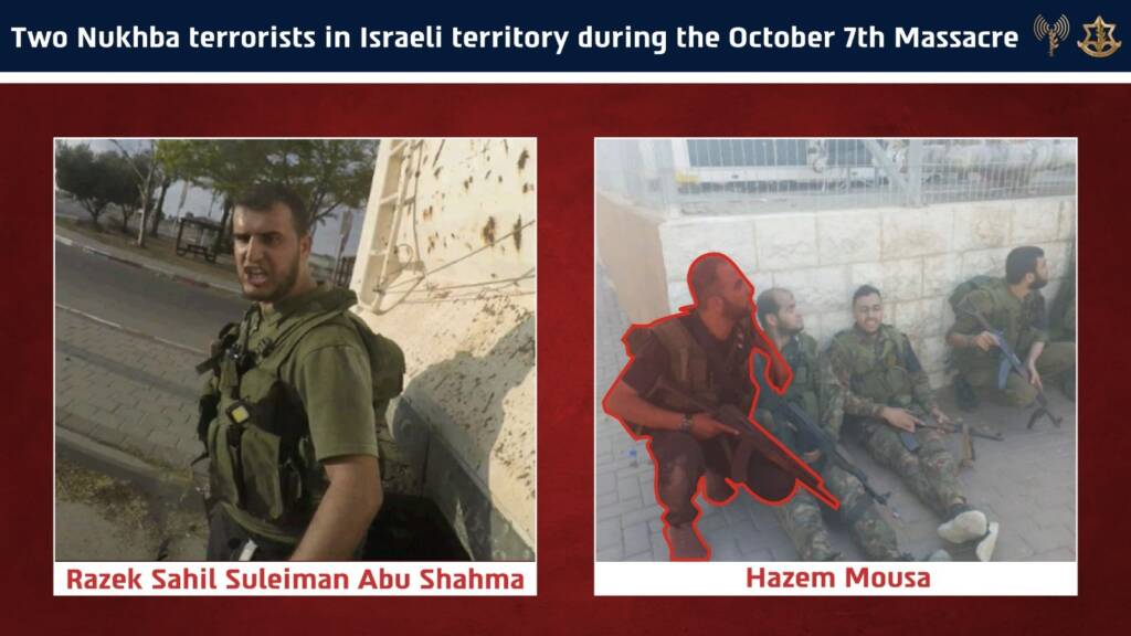 Nukhba terrorists