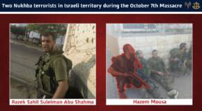 Nukhba terrorists