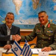 Israel-Greece