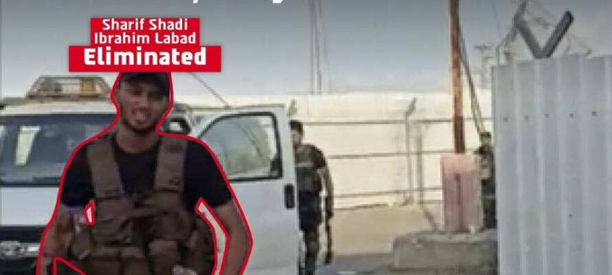 Hamas terrorist