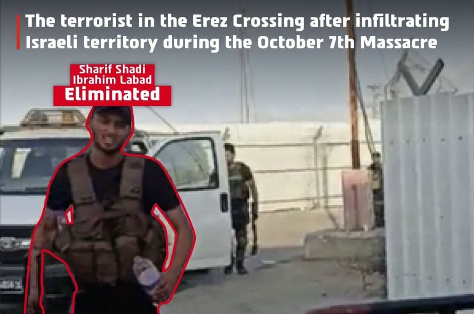Hamas terrorist