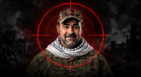 Rafah Commander
