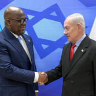 Israel-Congo