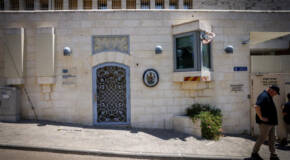 British consulate