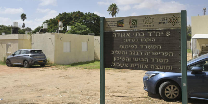 Kerem Shalom