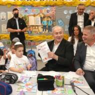 netanyahu